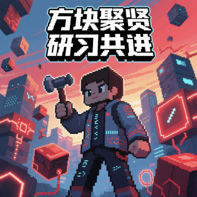 ISFP的技术世界，在探索里遇见热爱